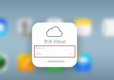 中阳iPhone维修网点分享如何找回丢失的iPhone 