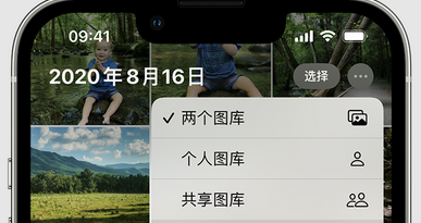 中阳苹果手机服务如何解决iPhone照片无法同步到 'iCloud 照片' 