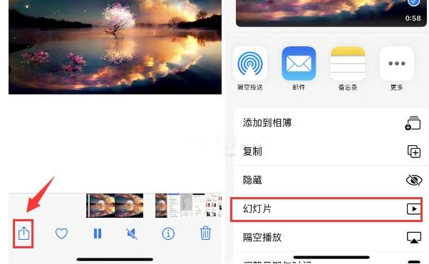 中阳苹果15维修预约分享iPhone15相册视频如何循环播放 