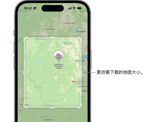 中阳苹果手机维修店分享如何在iPhone上下载离线地图 