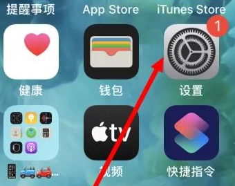 中阳苹果维修服务iPhone如何把safari浏览器换成chrome浏览器 