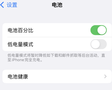 中阳苹果换屏维修分享无法调整iPhone自动锁屏的时间怎么办 