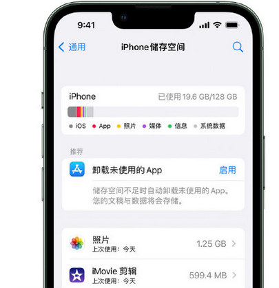 中阳苹果15维修站分享iPhone15电池容量有多少 