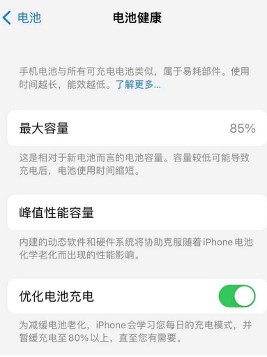 中阳苹果手机维修店分享iPhone运行缓慢怎么办 