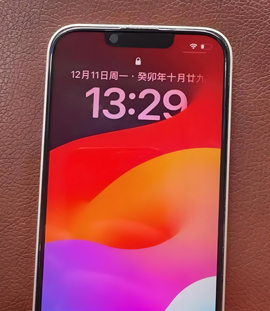 中阳苹果14服务站分享苹果14过热自动关机怎么办 